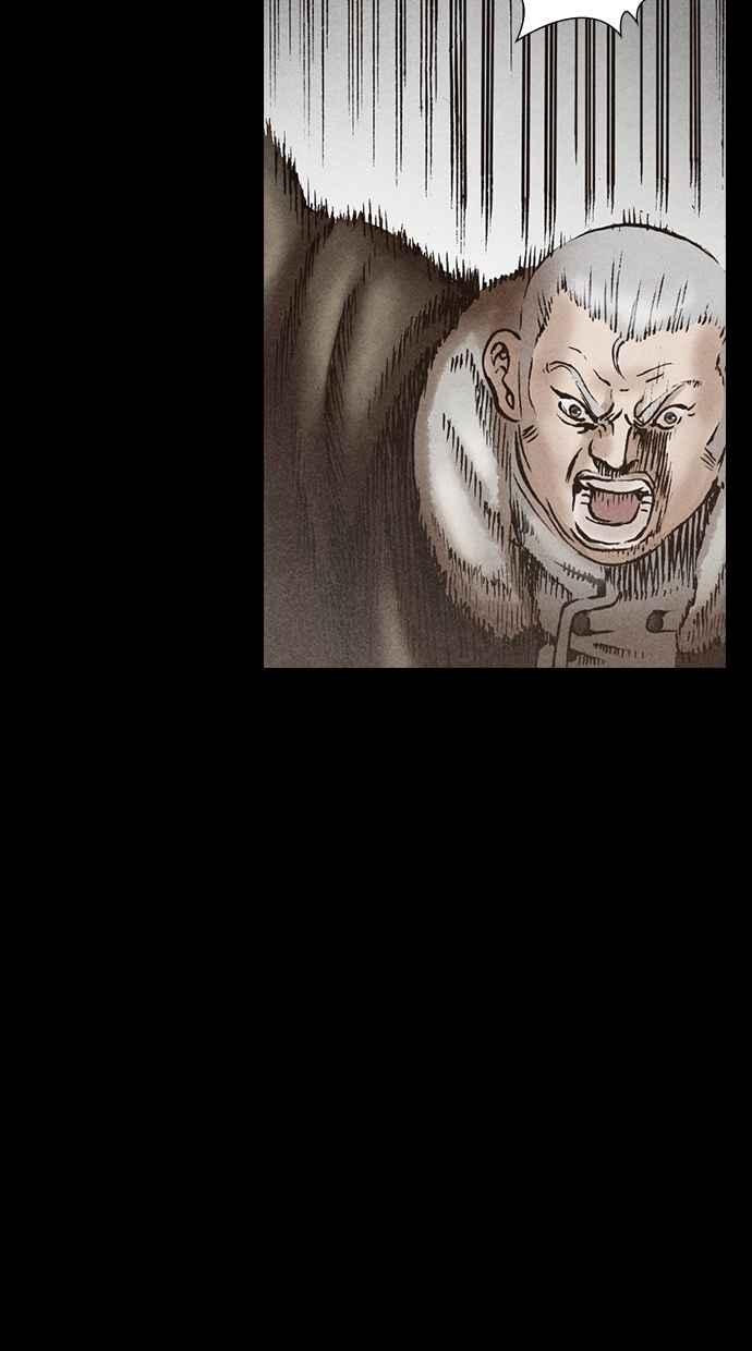 《新暗行御史》第119话 第38页