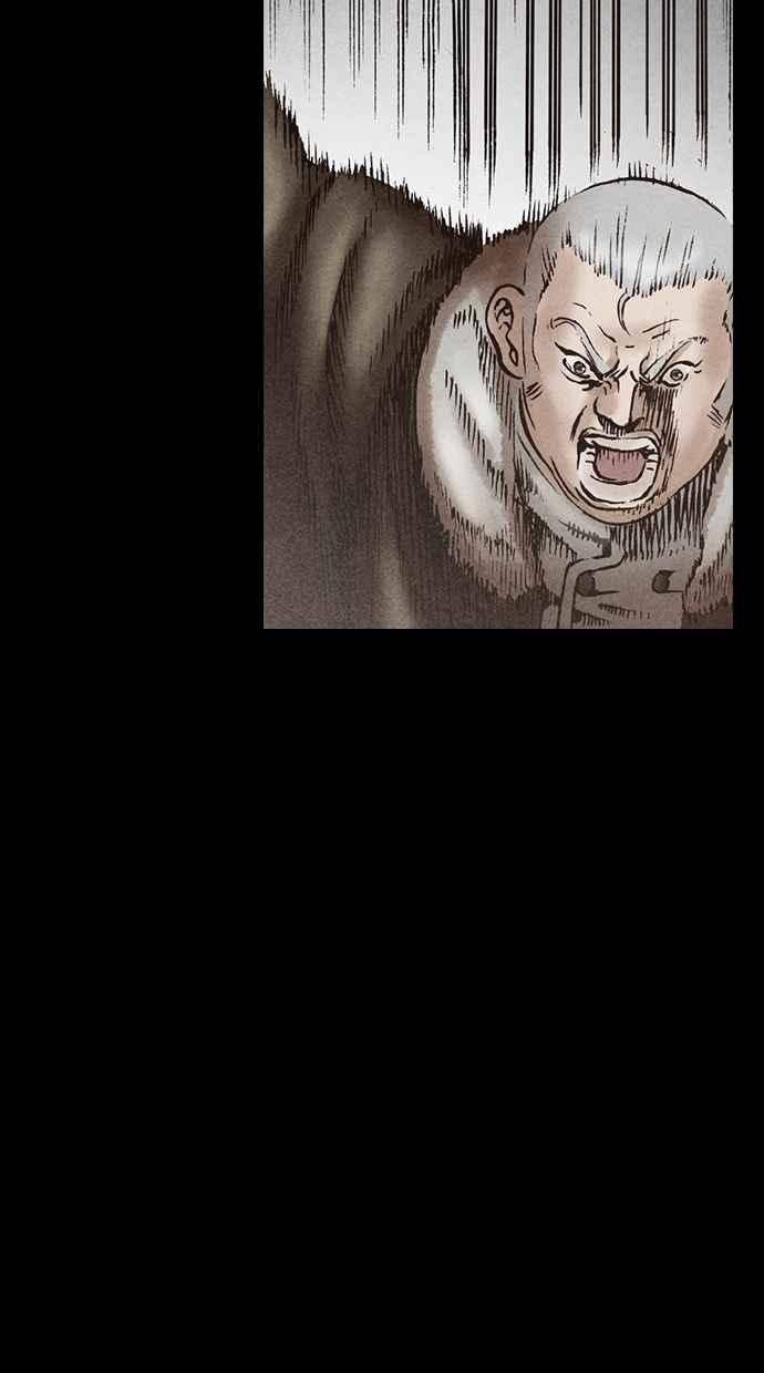 《新暗行御史》第120话 第3页