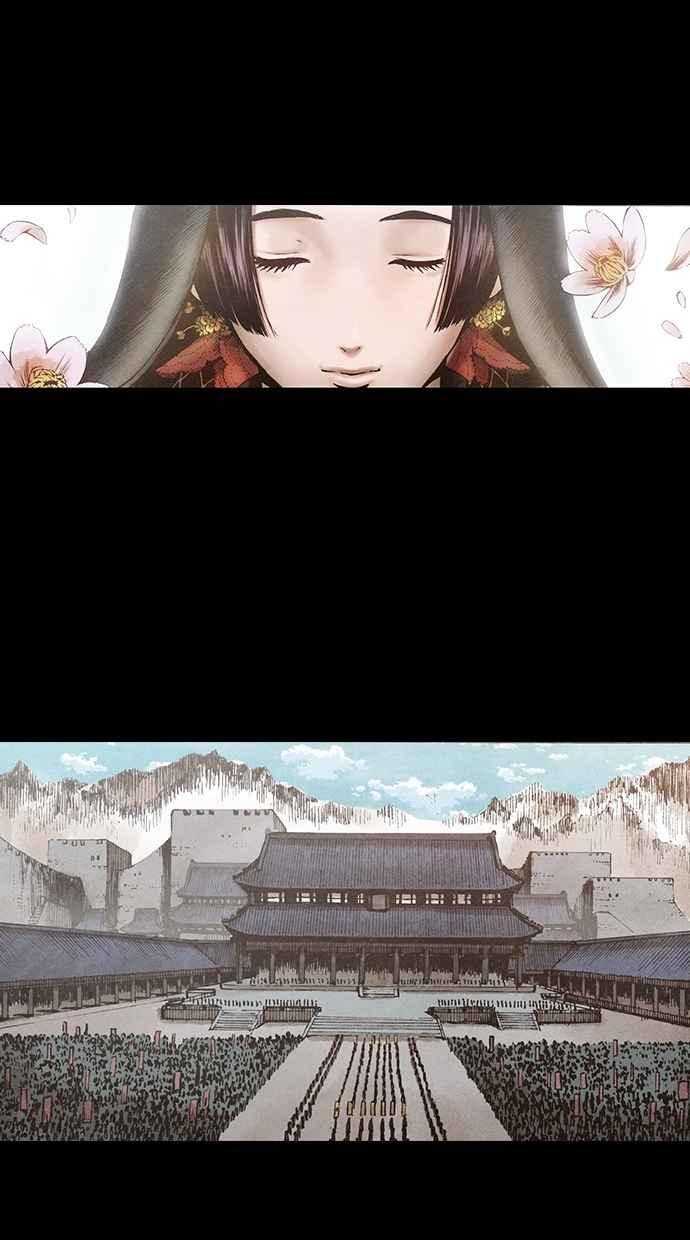 《新暗行御史》第120话 第24页
