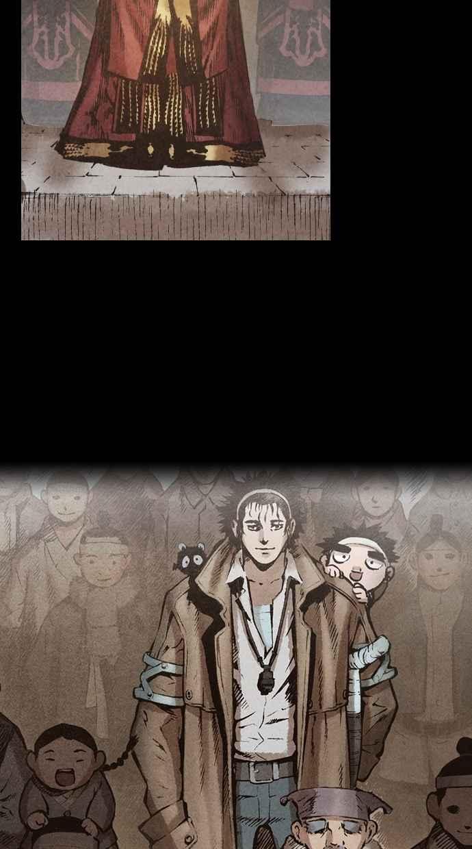 《新暗行御史》第120话 第27页
