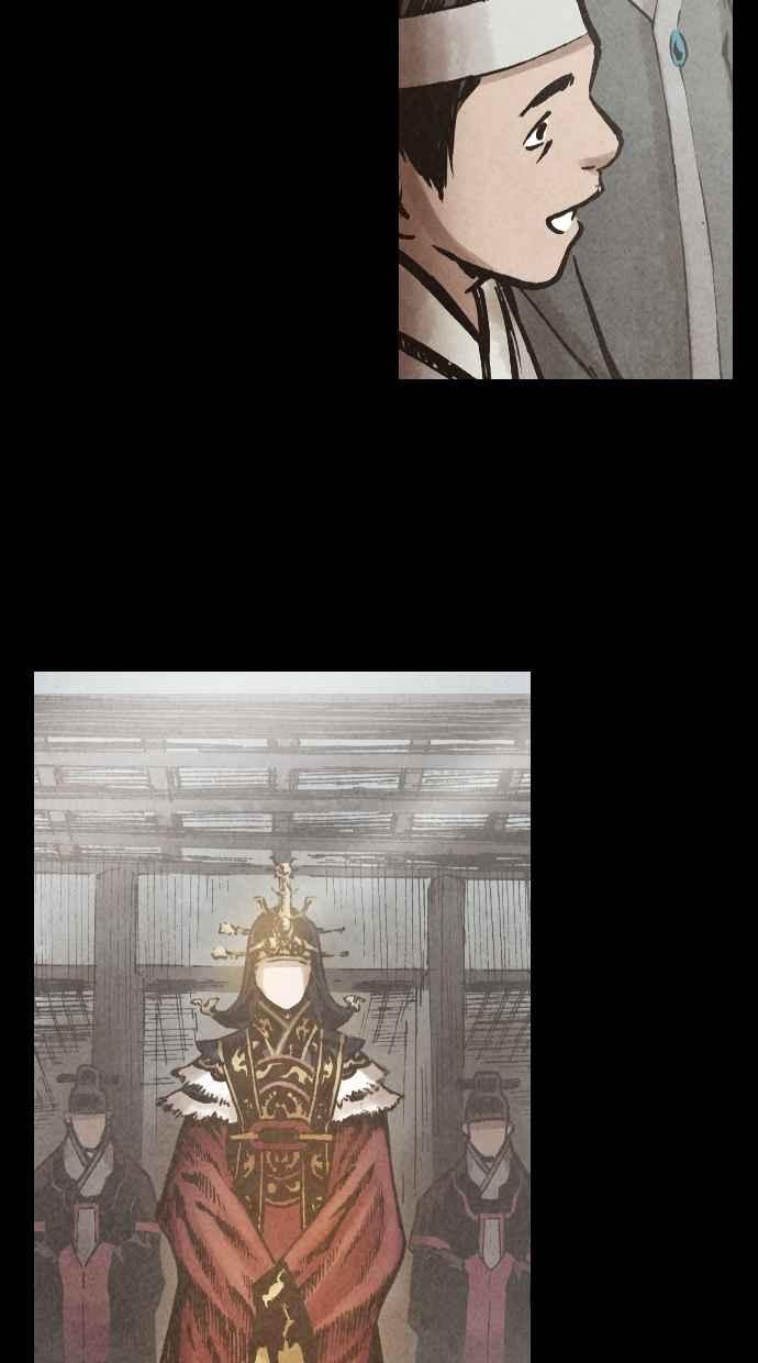 《新暗行御史》第120话 第26页