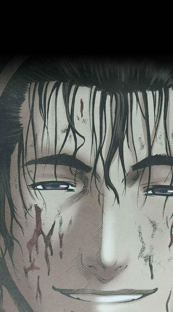 《新暗行御史》第120话 第20页