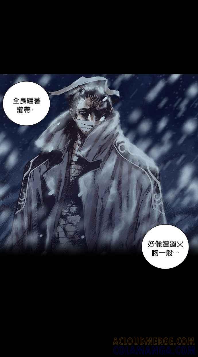 《新暗行御史》第123话 第39页