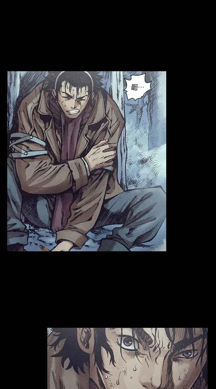 《新暗行御史》第124话 第48页