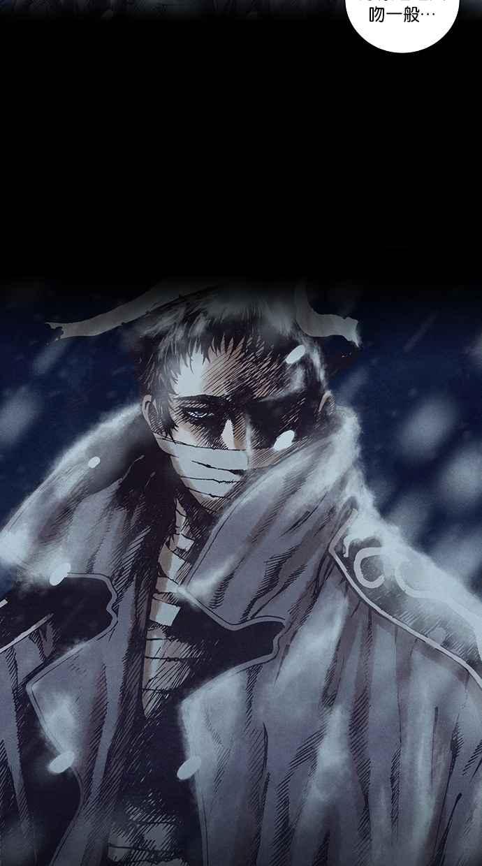 《新暗行御史》第124话 第6页