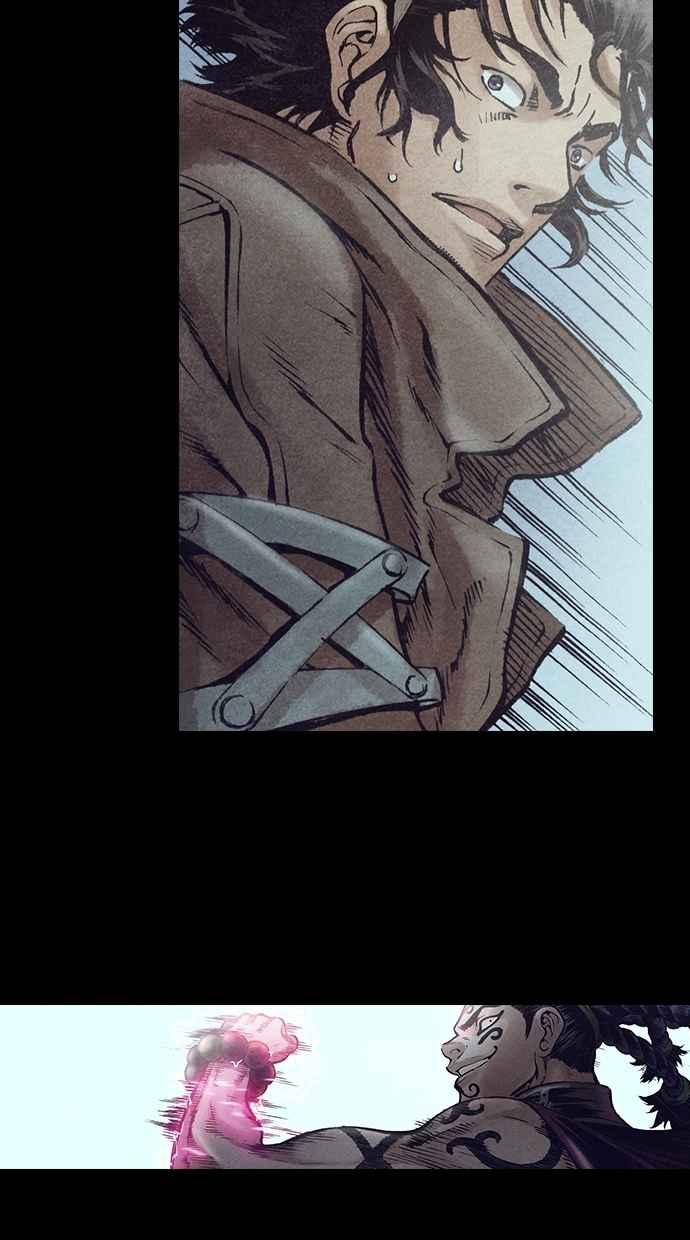 《新暗行御史》第124话 第45页