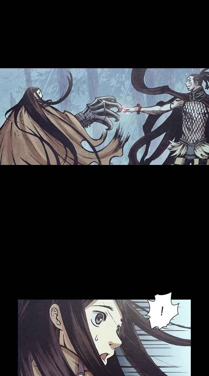 《新暗行御史》第125话 第20页