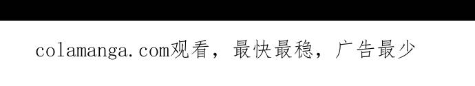 《新暗行御史》第125话 第44页