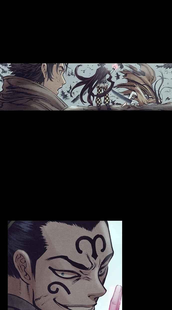 《新暗行御史》第125话 第30页