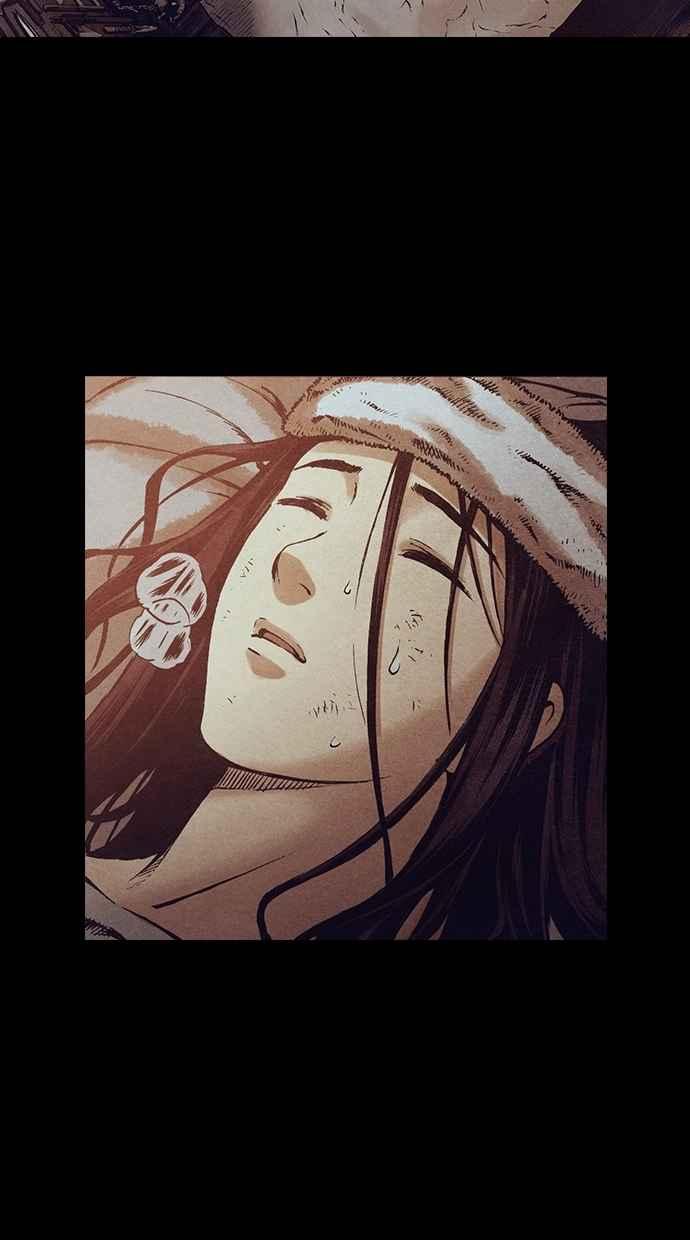 《新暗行御史》第126话 第2页