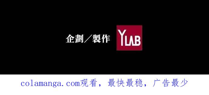 《新暗行御史》第127话 第48页
