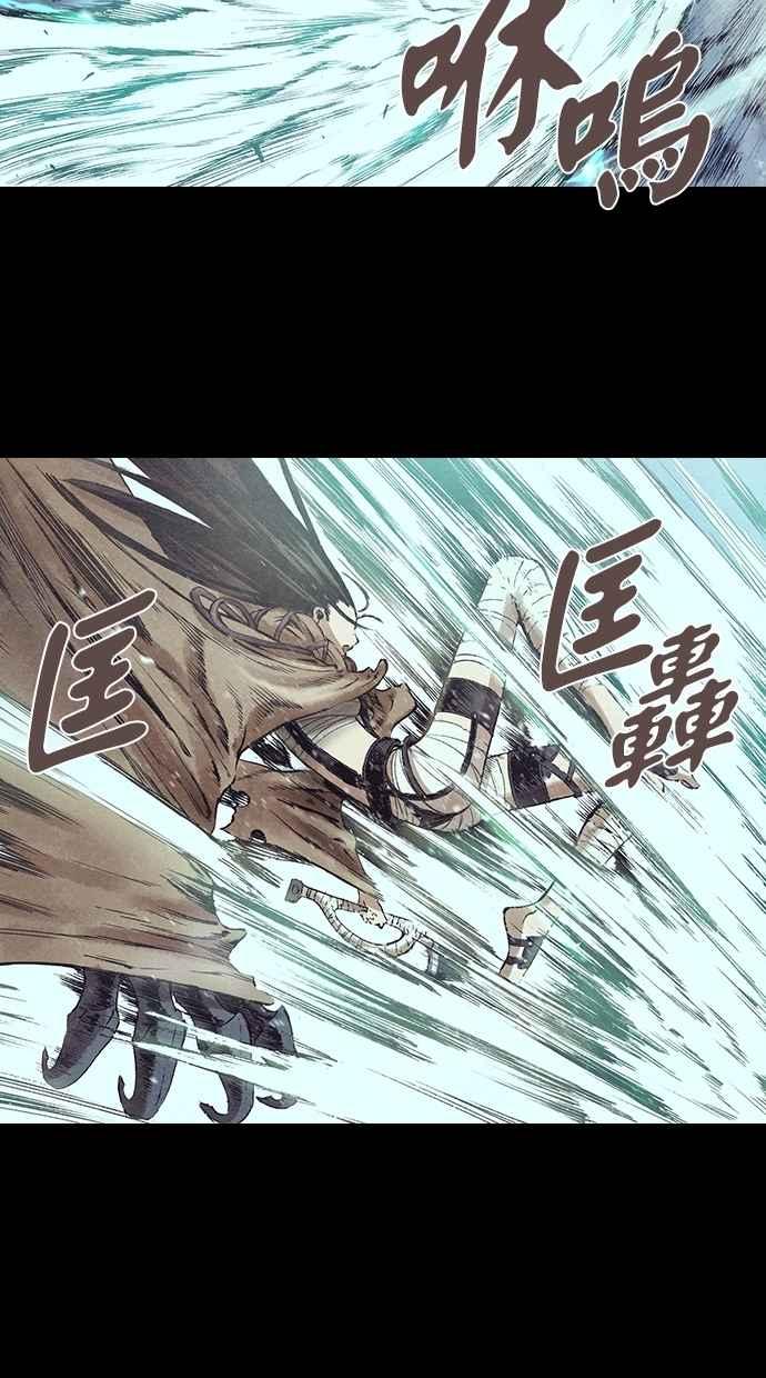 《新暗行御史》第127话 第33页