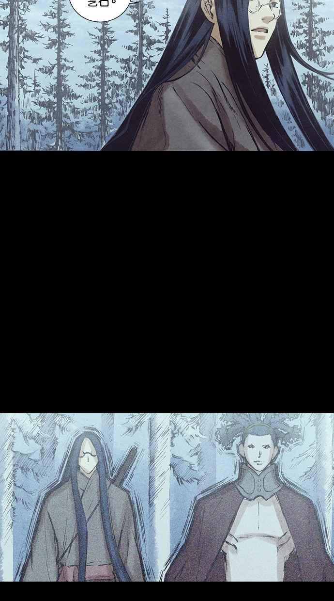 《新暗行御史》第127话 第27页