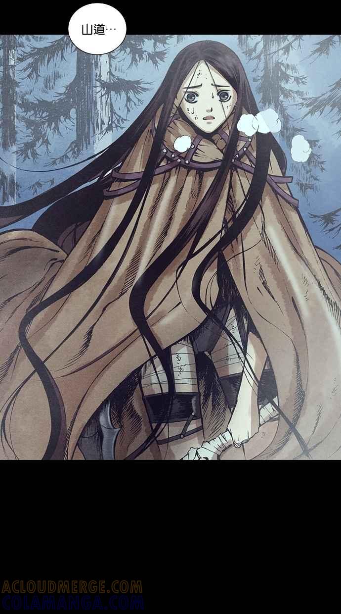 《新暗行御史》第127话 第25页