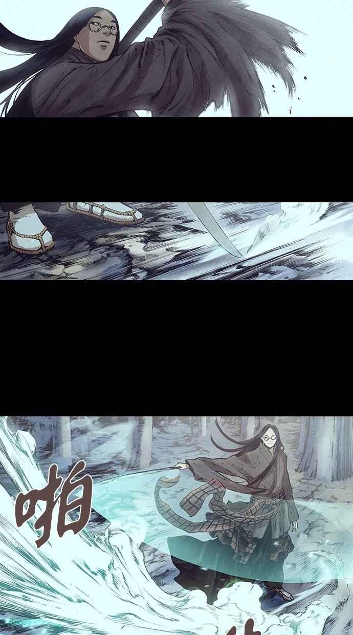 《新暗行御史》第127话 第32页