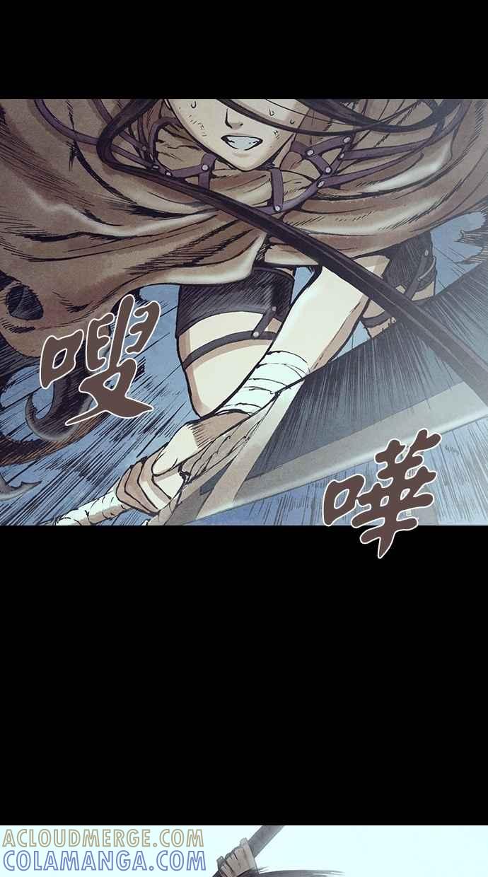 《新暗行御史》第127话 第31页