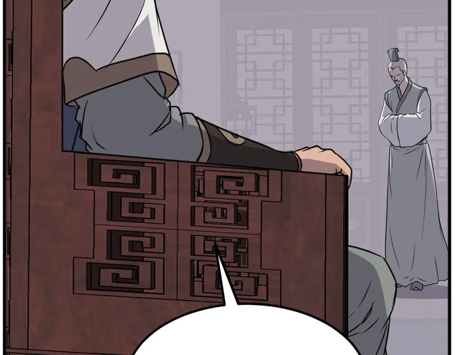 《重生不死尊》第193话 暗王的情报 第59页