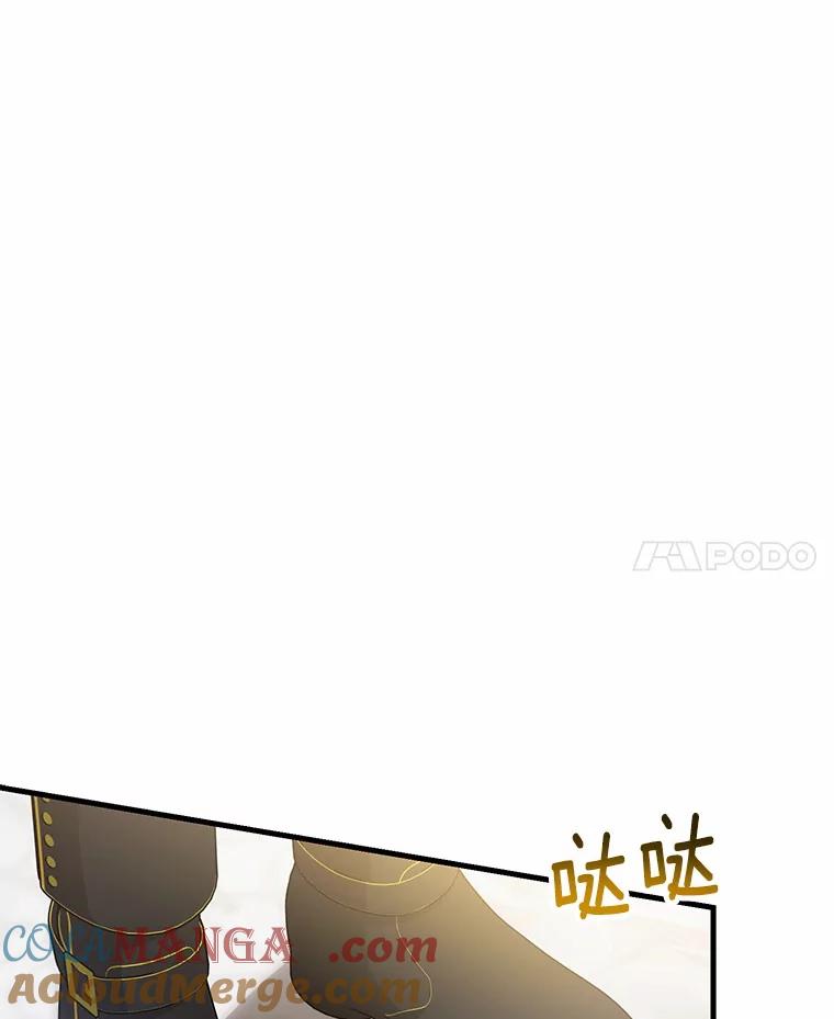 《菲奥尼：预见我与恶魔大公的未来》19.欢迎会 第81页