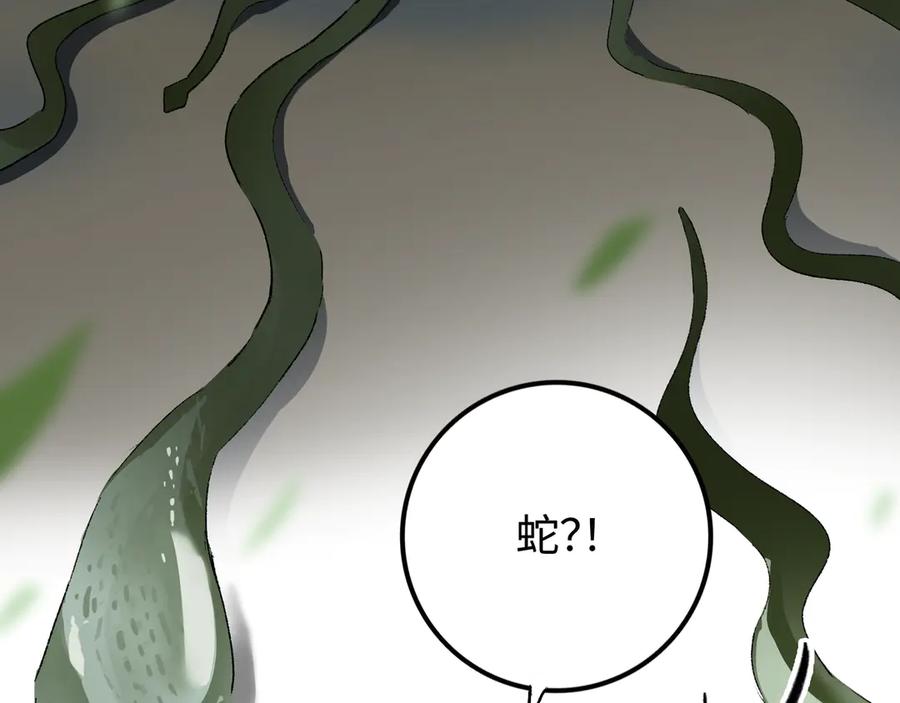 《神仙de经纪人》第25话 神仙打架 第92页