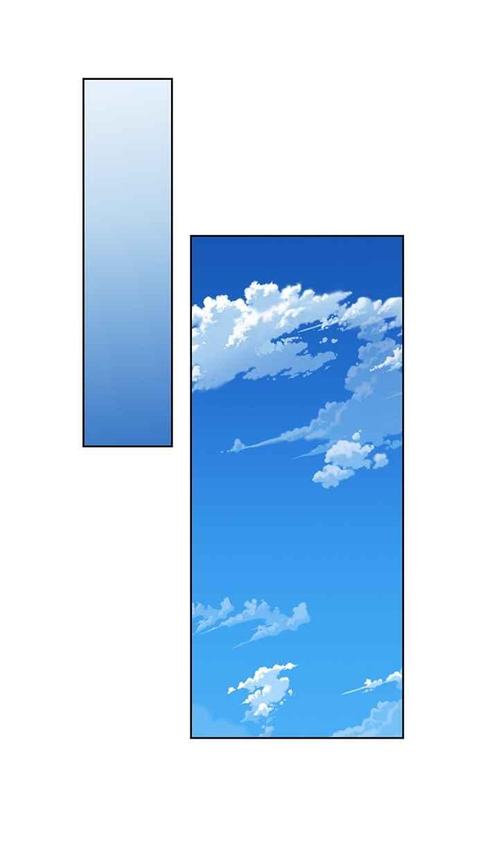 《完美老公养成计画》第29话 第6页