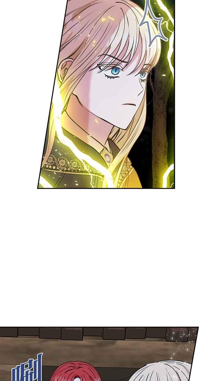 《完美老公养成计画》第33话 第42页