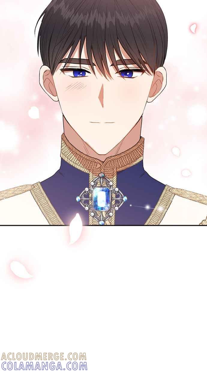 《完美老公养成计画》第36话 第46页