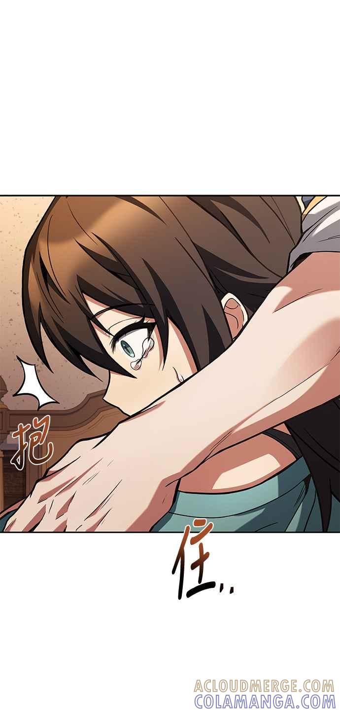 《异世界的美味魔法》第36话 第94页