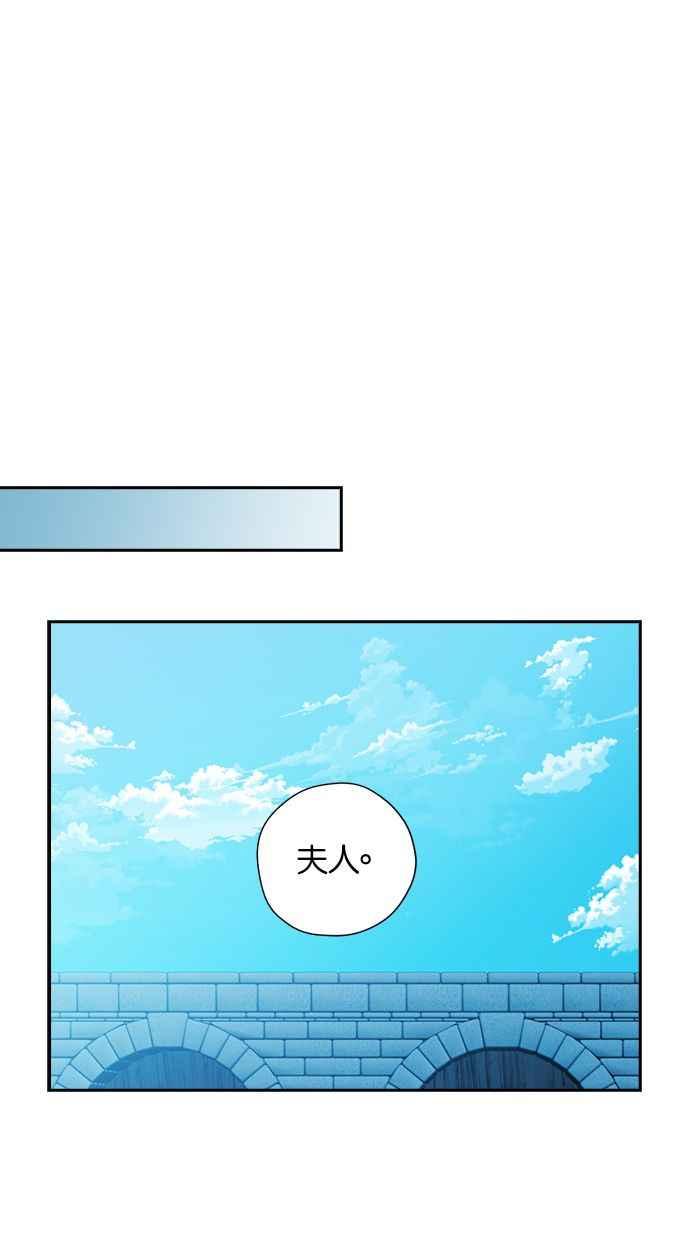 《完美老公养成计画》第38话 第38页