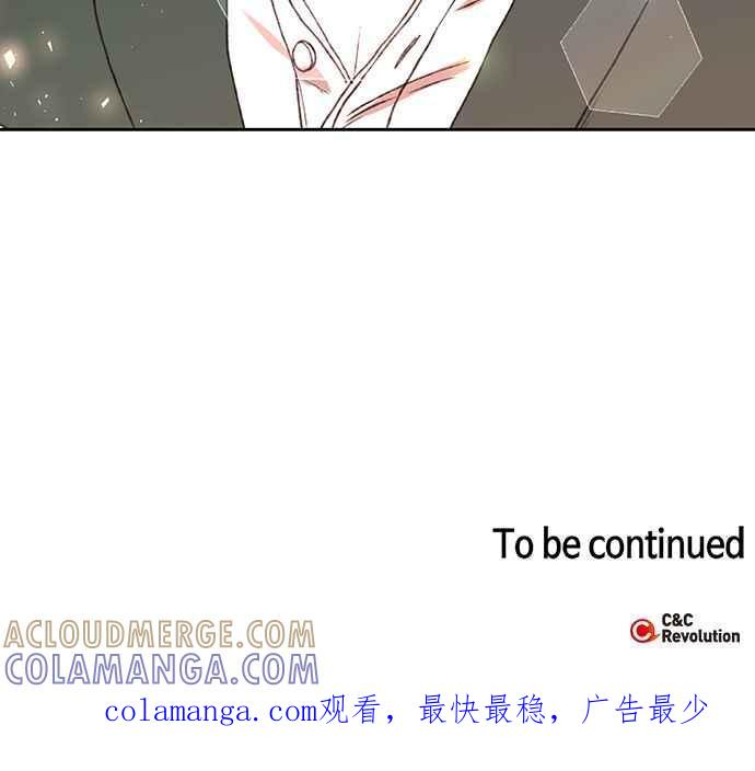 《完美老公养成计画》第40话 第61页