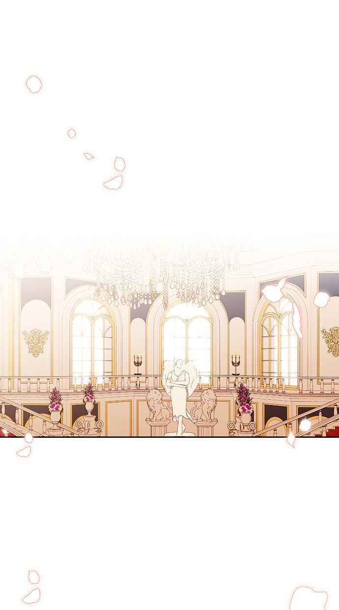 《完美老公养成计画》第43话 第2页