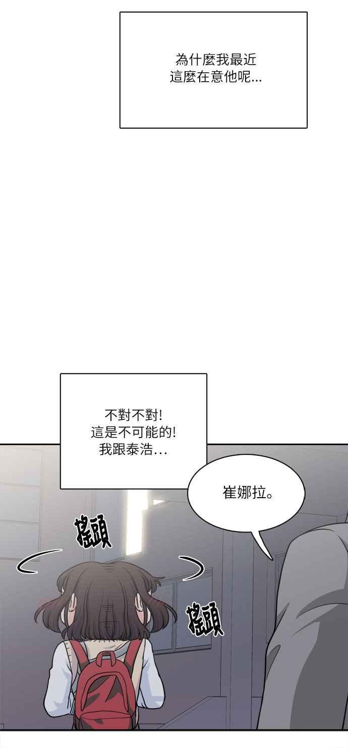 《花开的日子》第77话 第48页