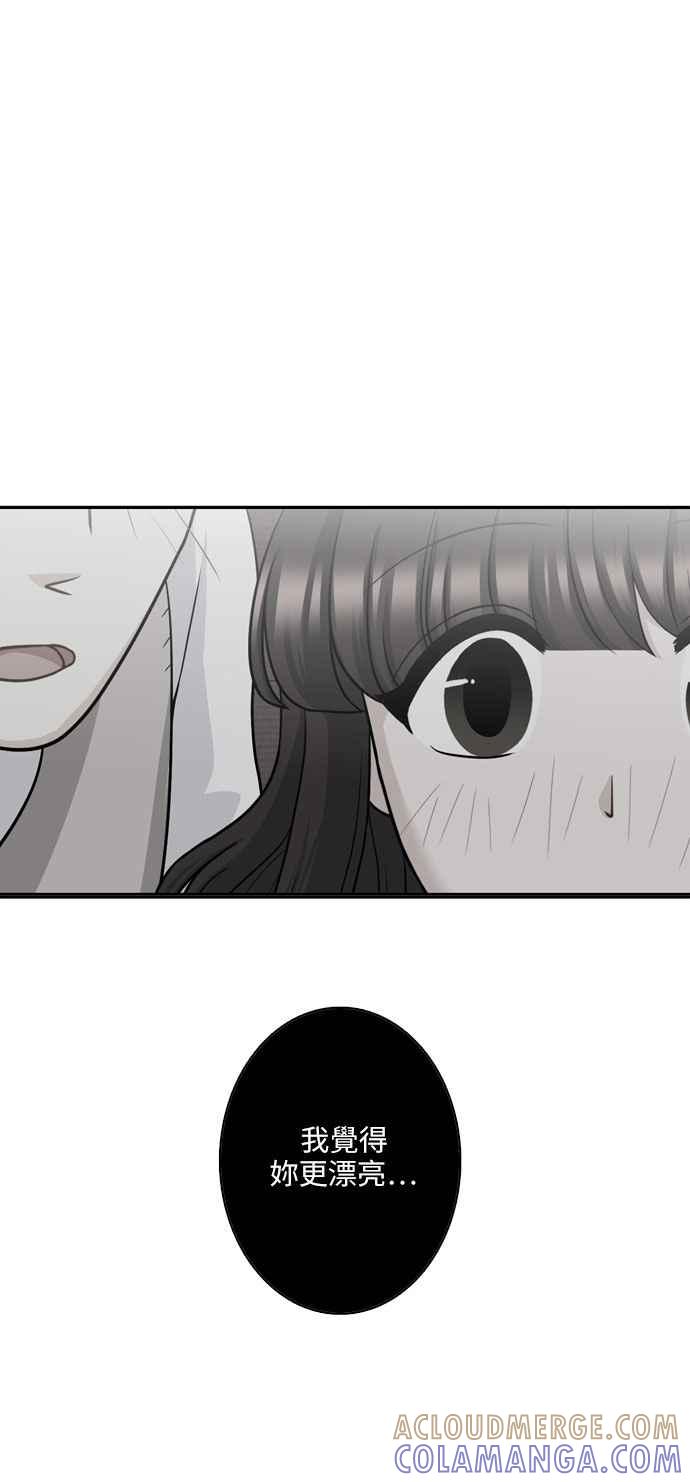 《花开的日子》第77话 第46页