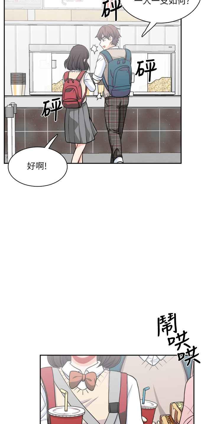 《花开的日子》第77话 第21页