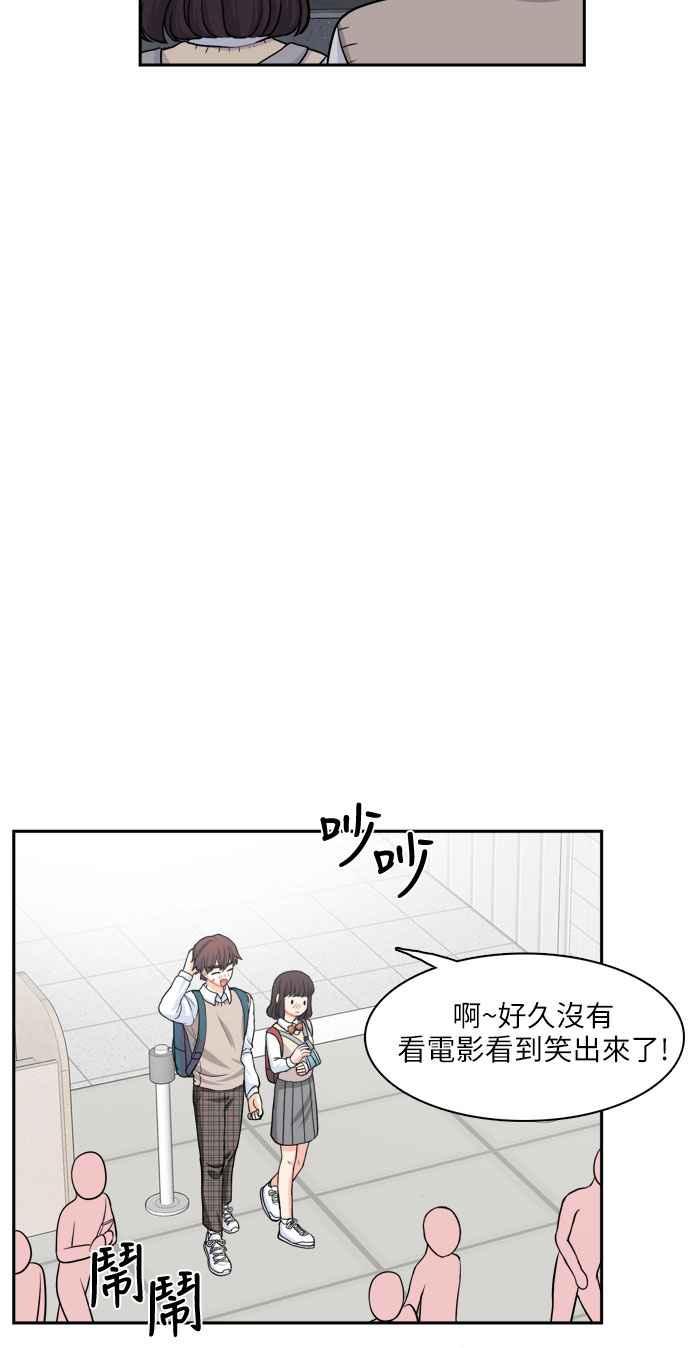 《花开的日子》第77话 第36页