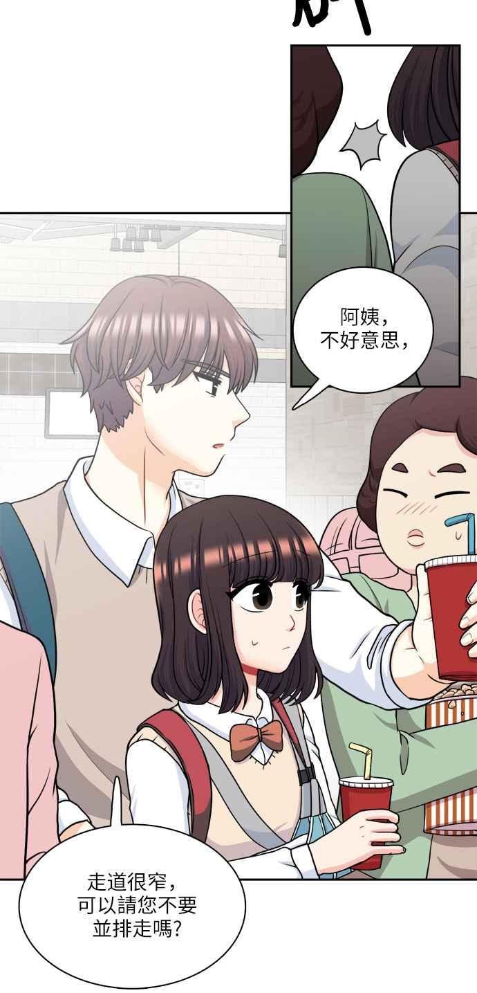 《花开的日子》第77话 第24页
