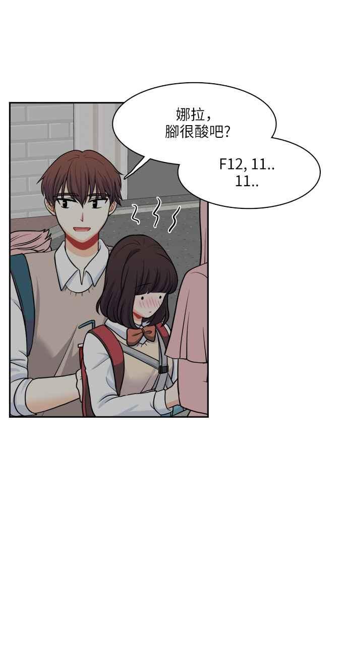 《花开的日子》第77话 第26页