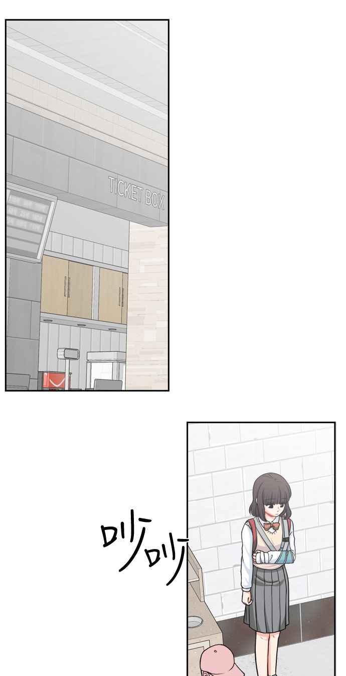 《花开的日子》第77话 第14页
