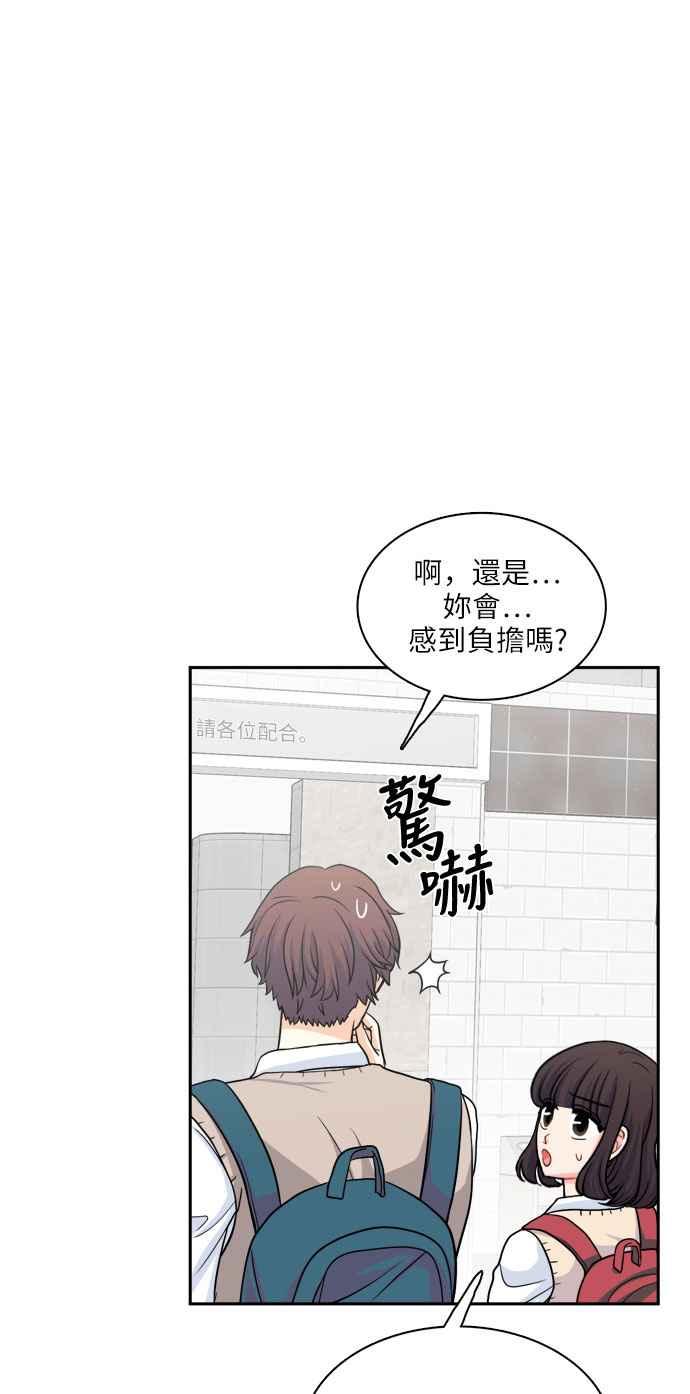《花开的日子》第77话 第39页