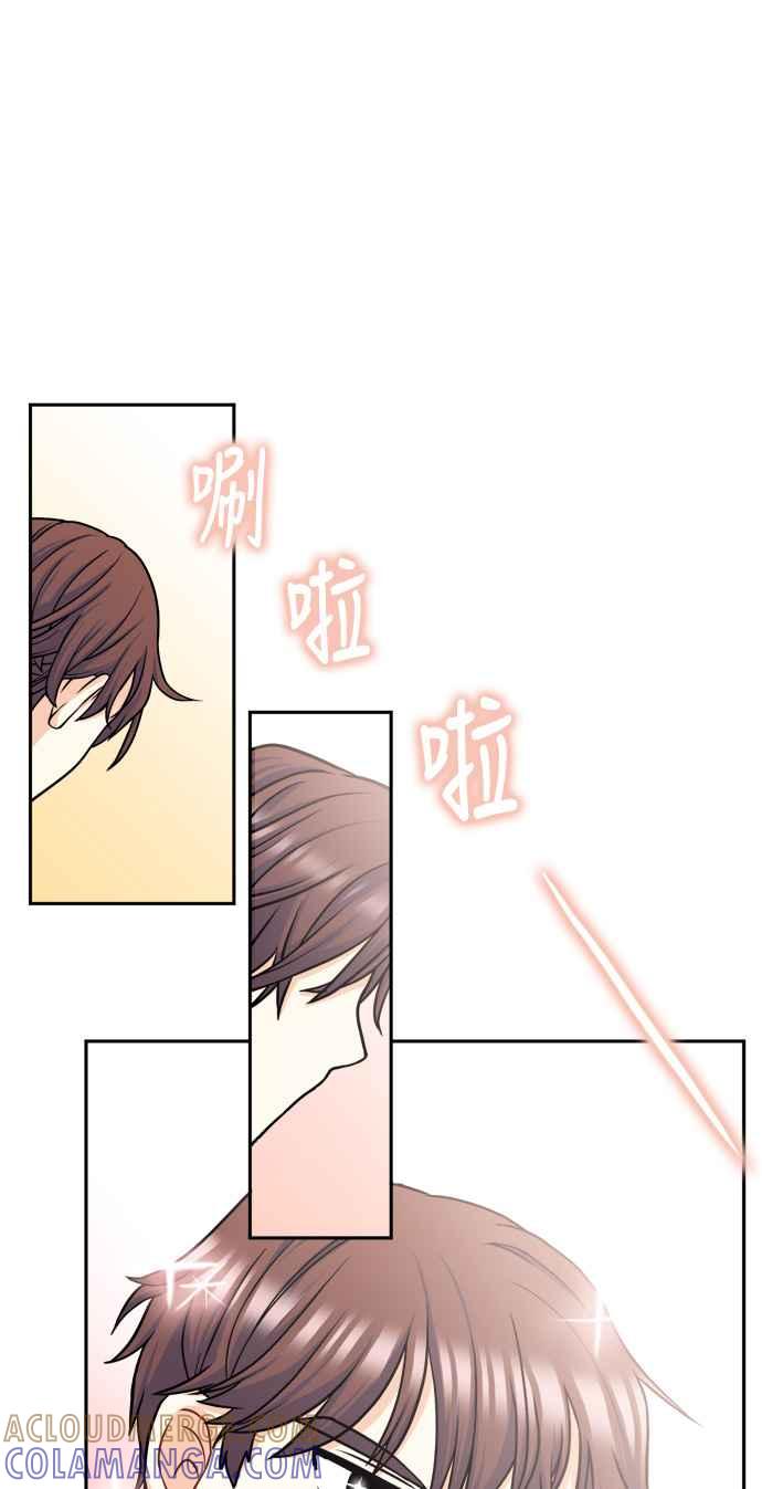《花开的日子》第78话 第37页