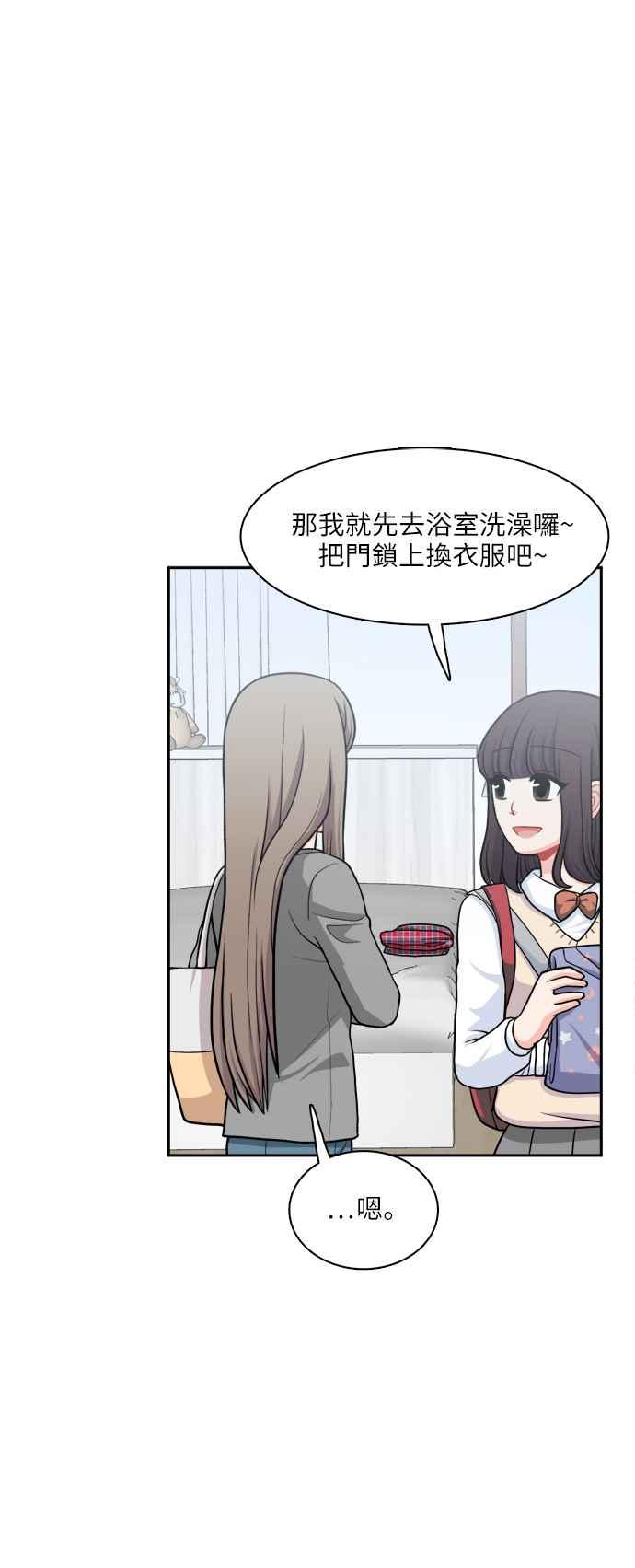 《花开的日子》第78话 第6页