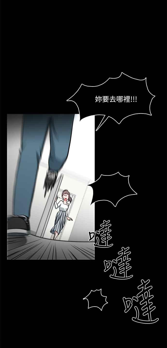 《花开的日子》第78话 第33页