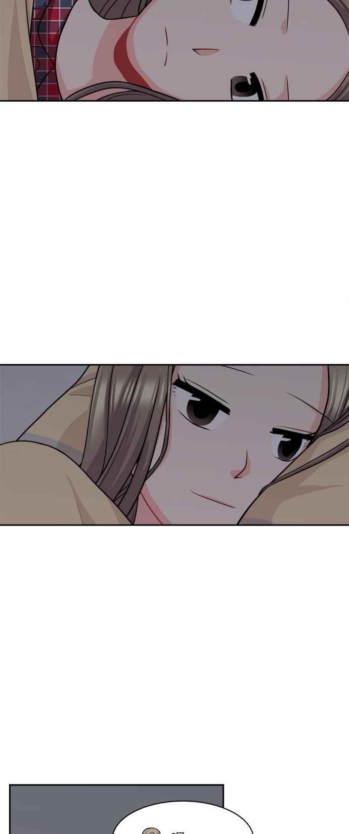 《花开的日子》第78话 第26页