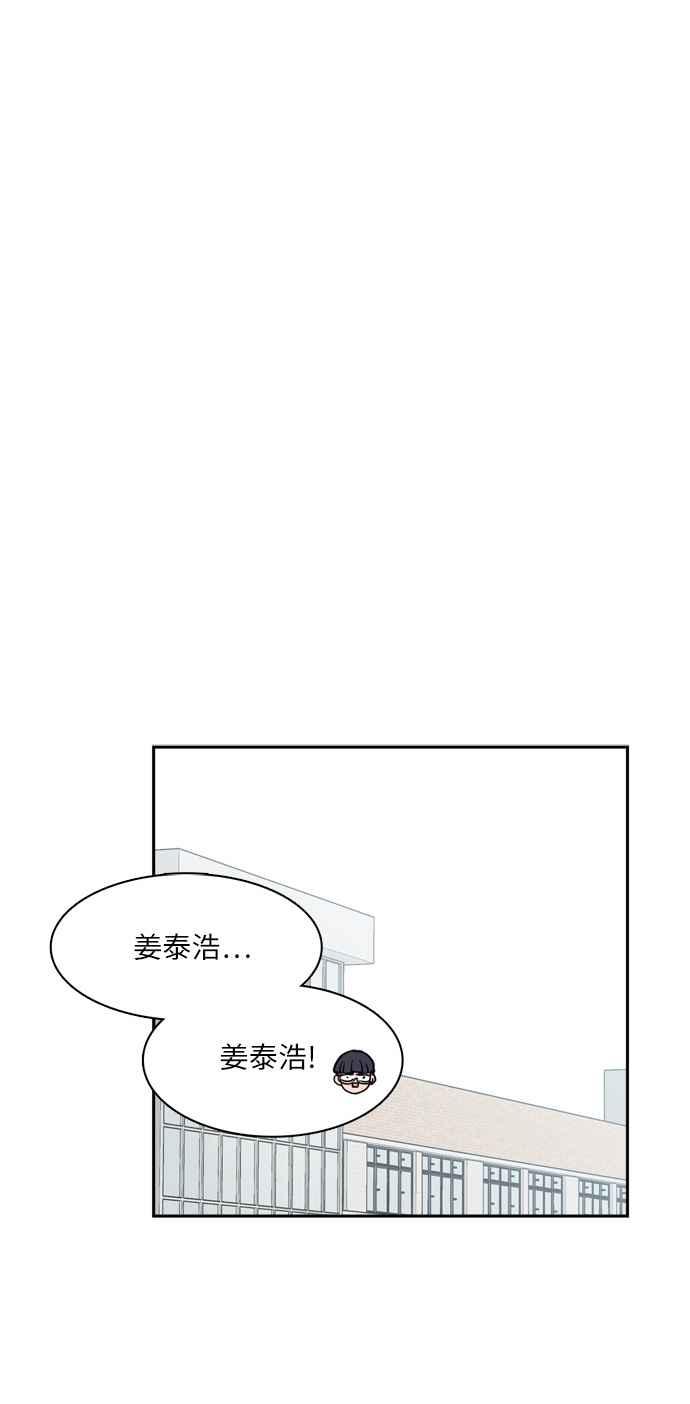 《花开的日子》第78话 第42页