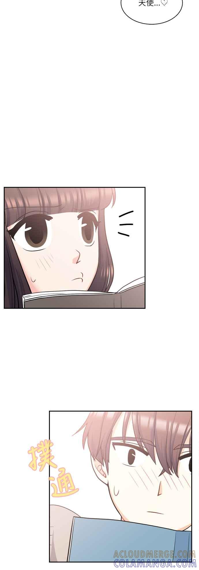 《花开的日子》第79话 第28页