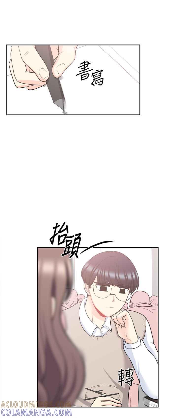 《花开的日子》第79话 第40页