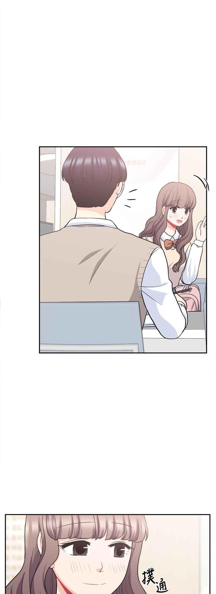 《花开的日子》第79话 第41页