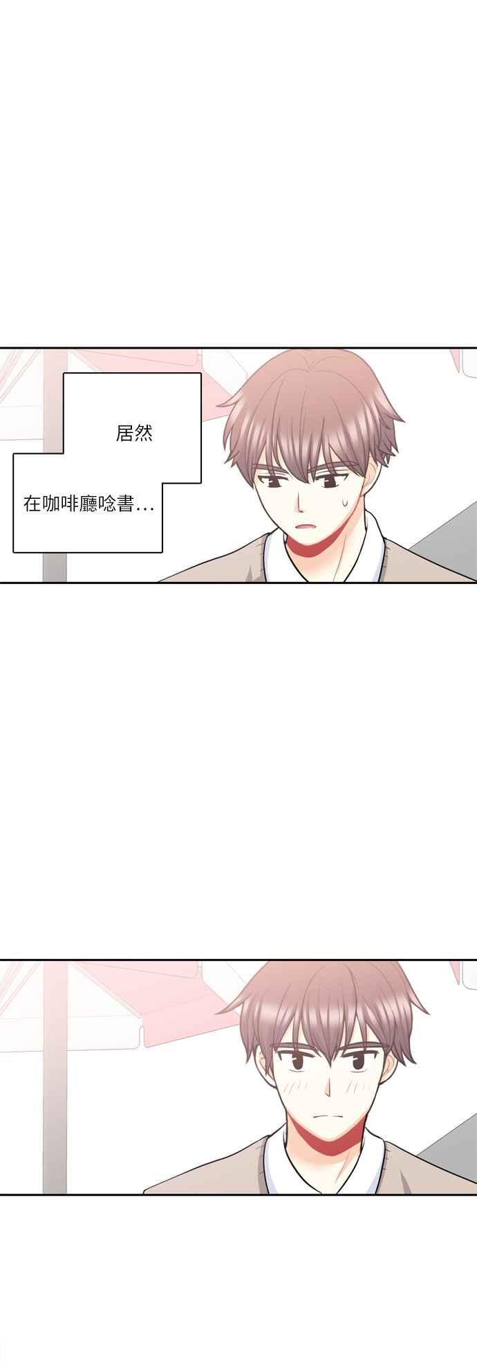 《花开的日子》第79话 第26页