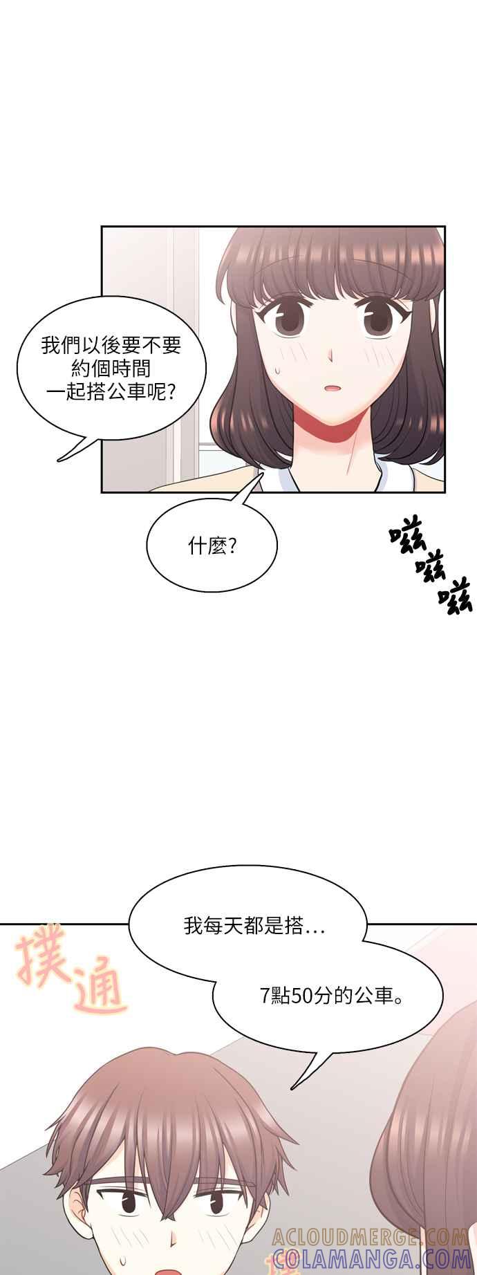 《花开的日子》第79话 第34页