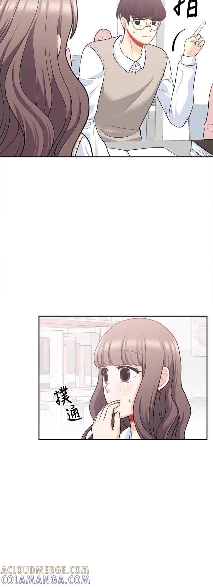 《花开的日子》第79话 第43页