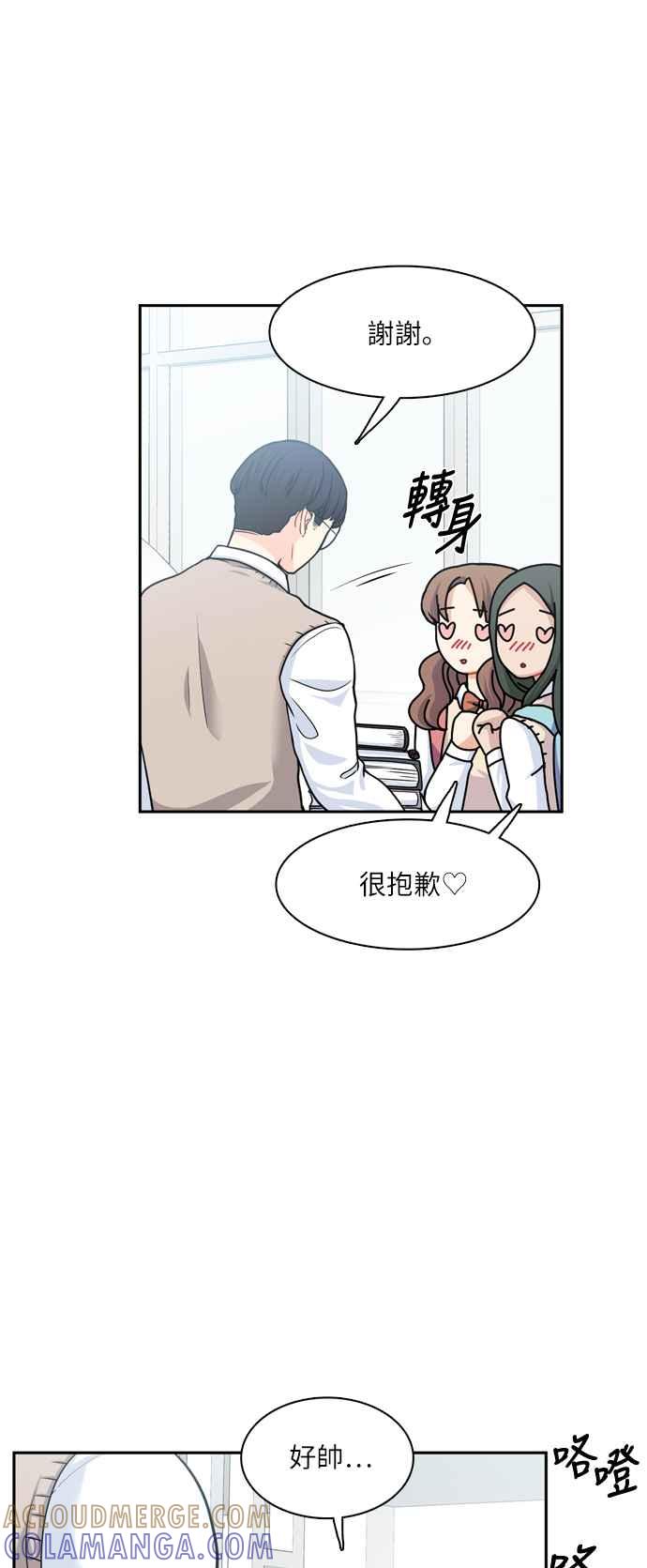 《花开的日子》第79话 第4页